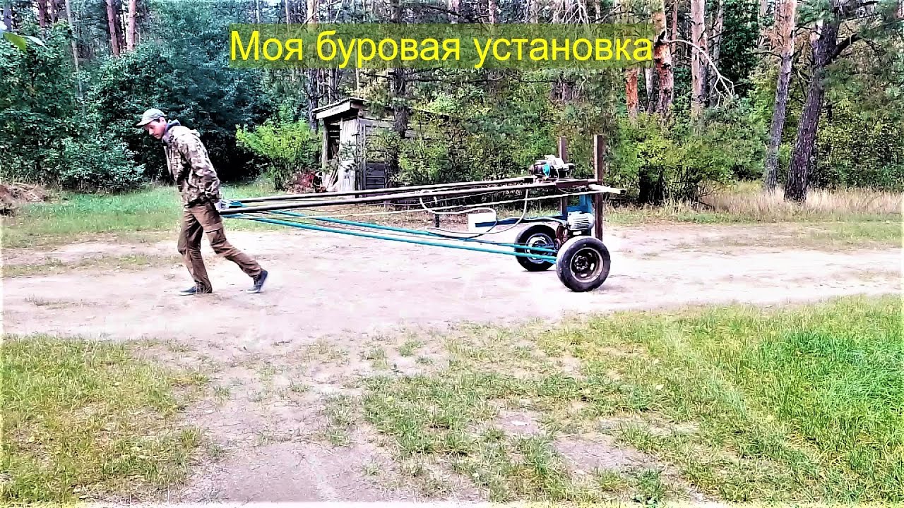 Самодельная Буровая Установка. Скважина.