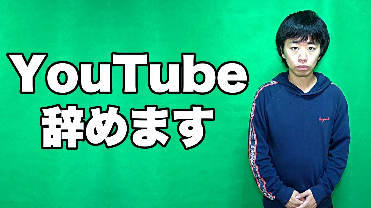 【ドッキリ】いきなりYouTube辞めるって言ったら大号泣してしまいました..