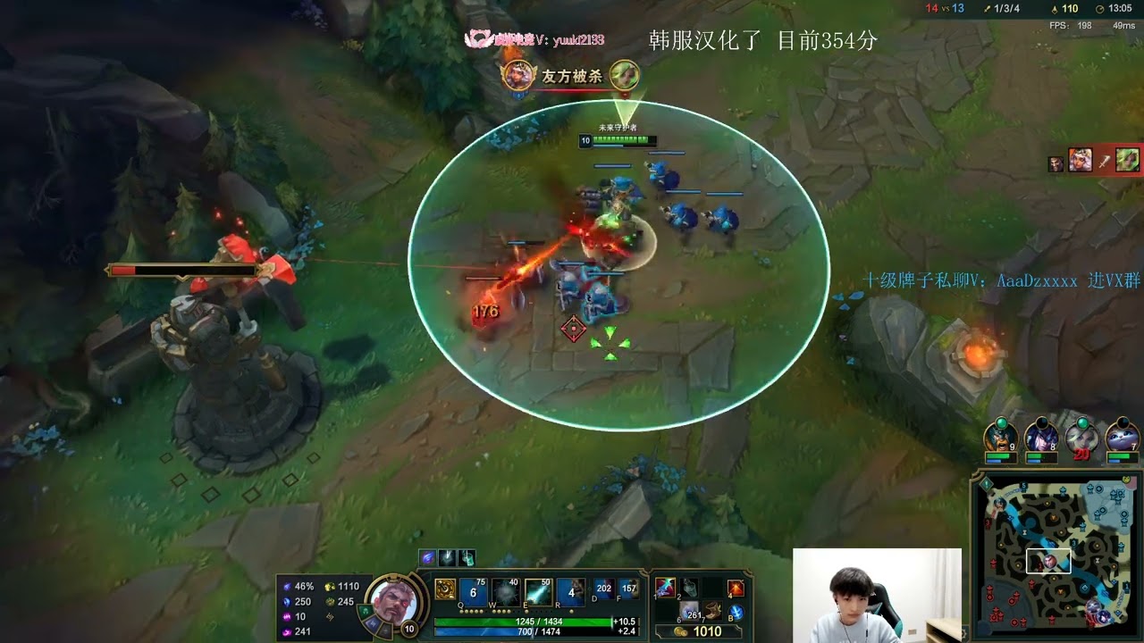 Beifeng Jayce vs Yeqiufeng Qiyana KR server Master 300LP