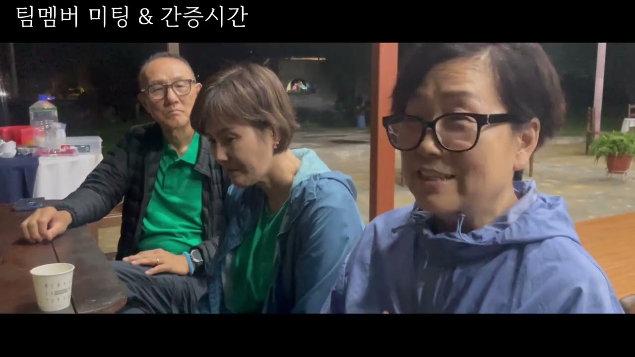 2025년 페루단기선교