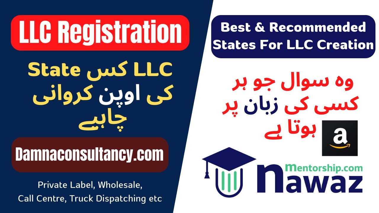 Which State is Best for LLC Creation in the USA? Top Recommendations  @nawazmentorship
