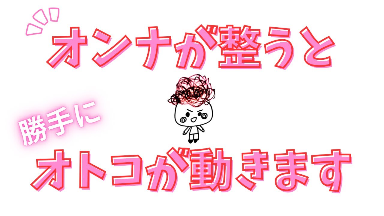 【マジですごい】オンナのチカラは偉大です