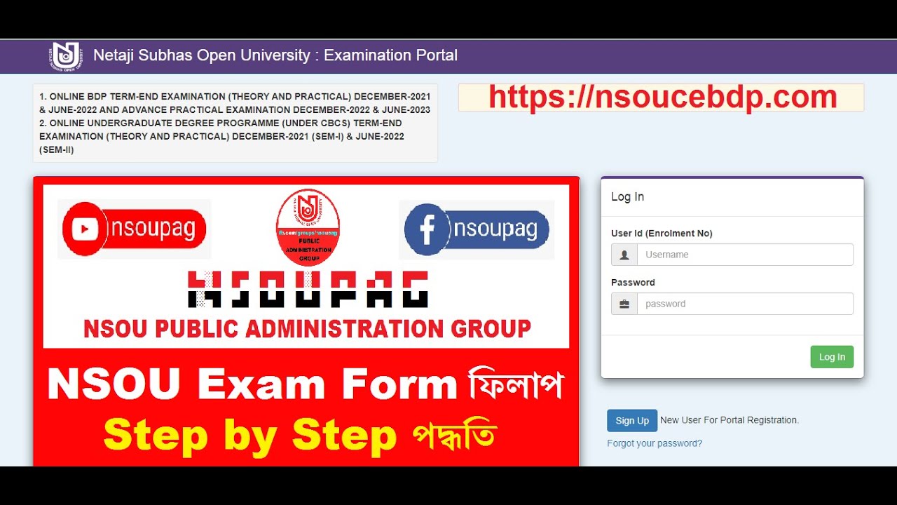 NSOU Final Exam Form Fillup Step by Step Process | NSOU Exam site password problem solved |