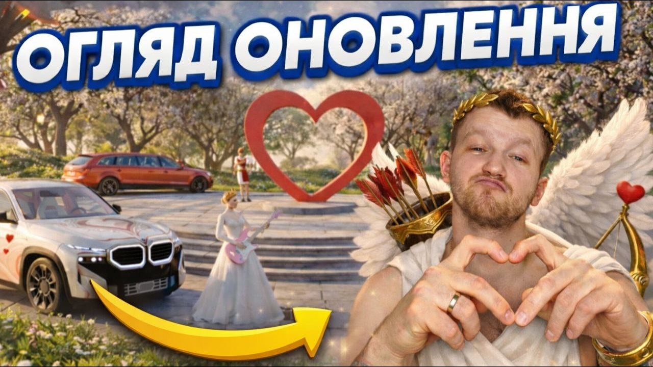 ПОВНИЙ ОГЛЯД ОНОВЛЕННЯ в UA ONLINE!