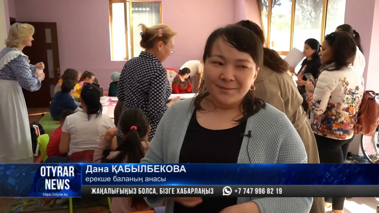 Даун синдромы: күн сәулелі ерекше балалар туралы не білесіз?