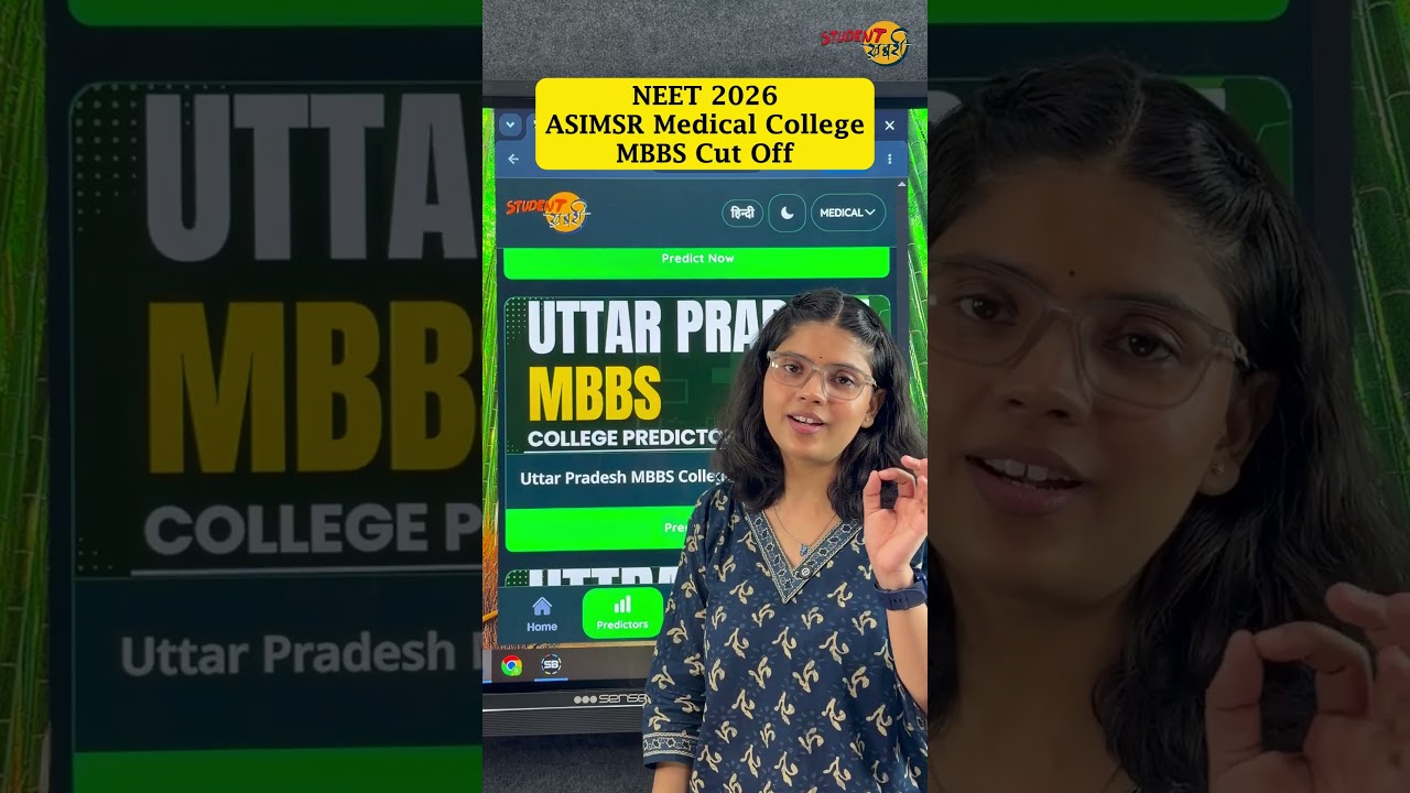 ASIMSR Medical College MBBS Cut Off 2026 | NEET Marks vs Rank for MBBS Admission