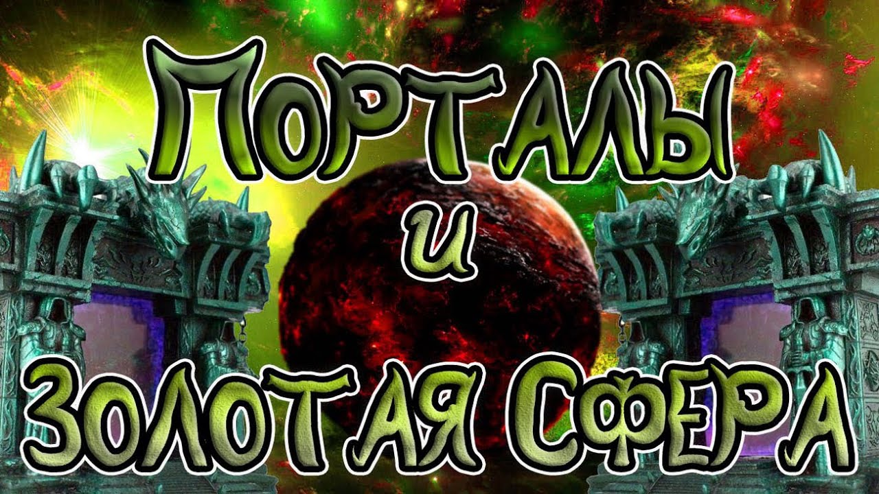 [Эфирия 
