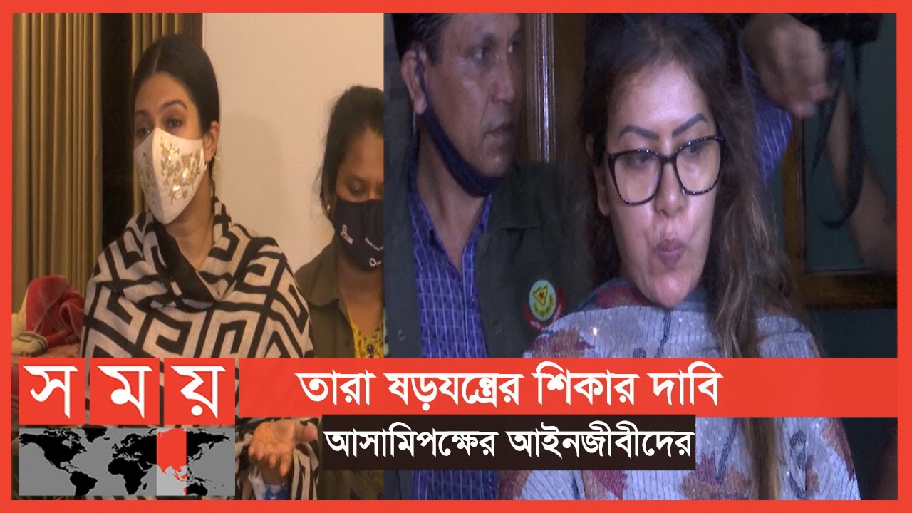 মডেল পিয়াসা ও মৌয়ের ৩ দিনের রিমান্ড মঞ্জুর | Model Mou | Piasa | Somoy TV