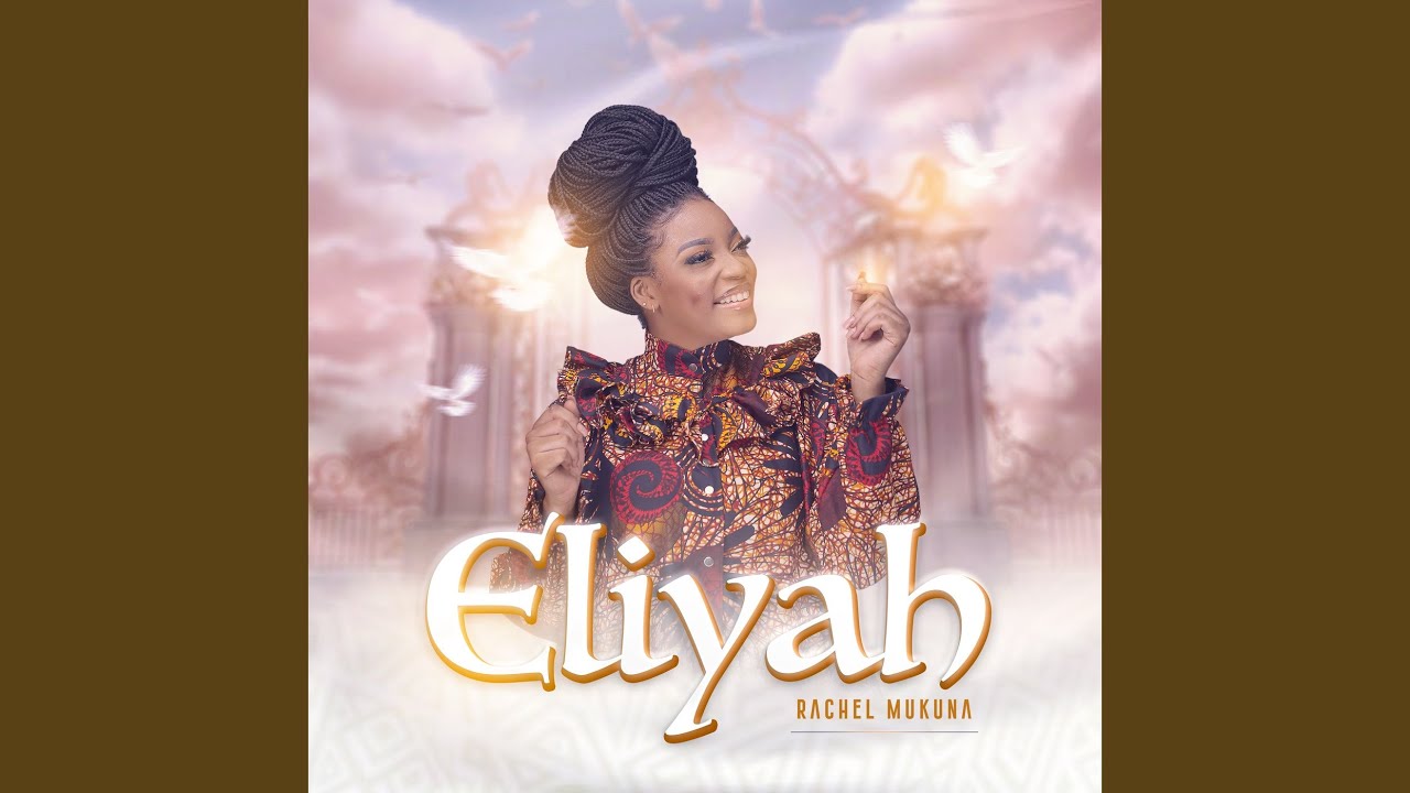 Eliyah