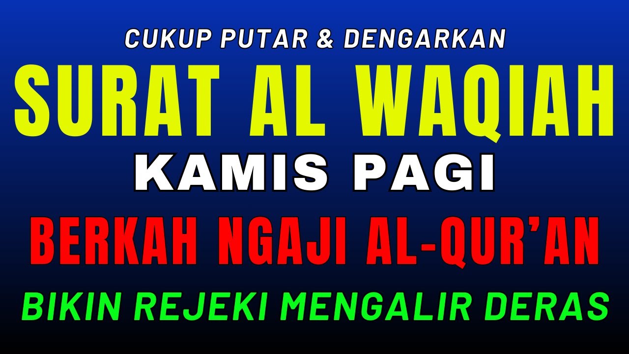 🔴 LIVE Al-Waqiah Nonstop | Ikhtiar Kekayaan & Keberkahan Usaha