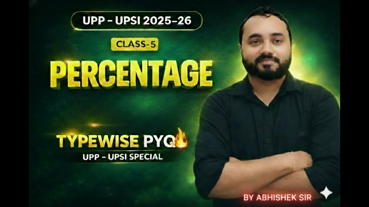 PERCENTAGE CLASS 05 || PERCENTAGE Trick  by Abhishek Sir