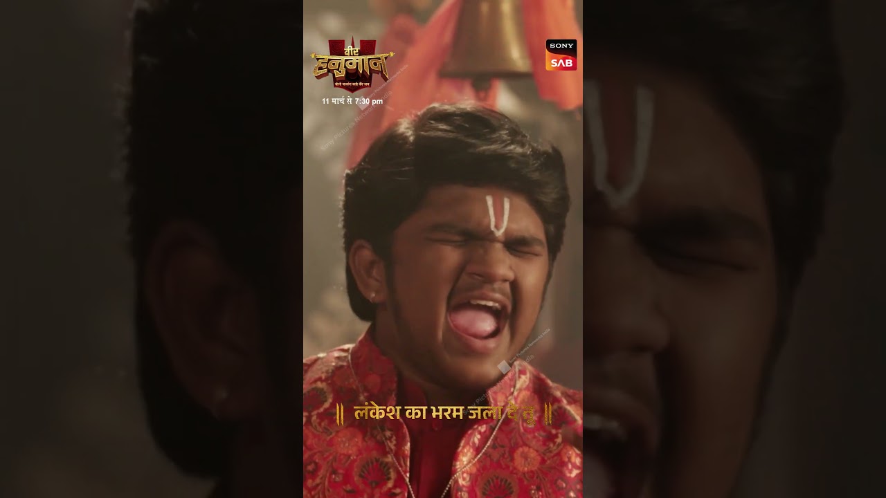 VEER HANUMAN&ndash;BAJRANG BALI KI JAI | TITLE SONG FT. CHAITANYA | STARTS 11th MARCH | 7.30 PM | SONY SAB