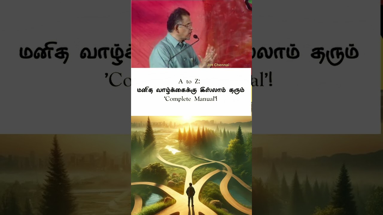 От А до Я: &laquo;Полное руководство&raquo; ислама по человеческой жизни! #исламскиеизречения #исламскиецитат...