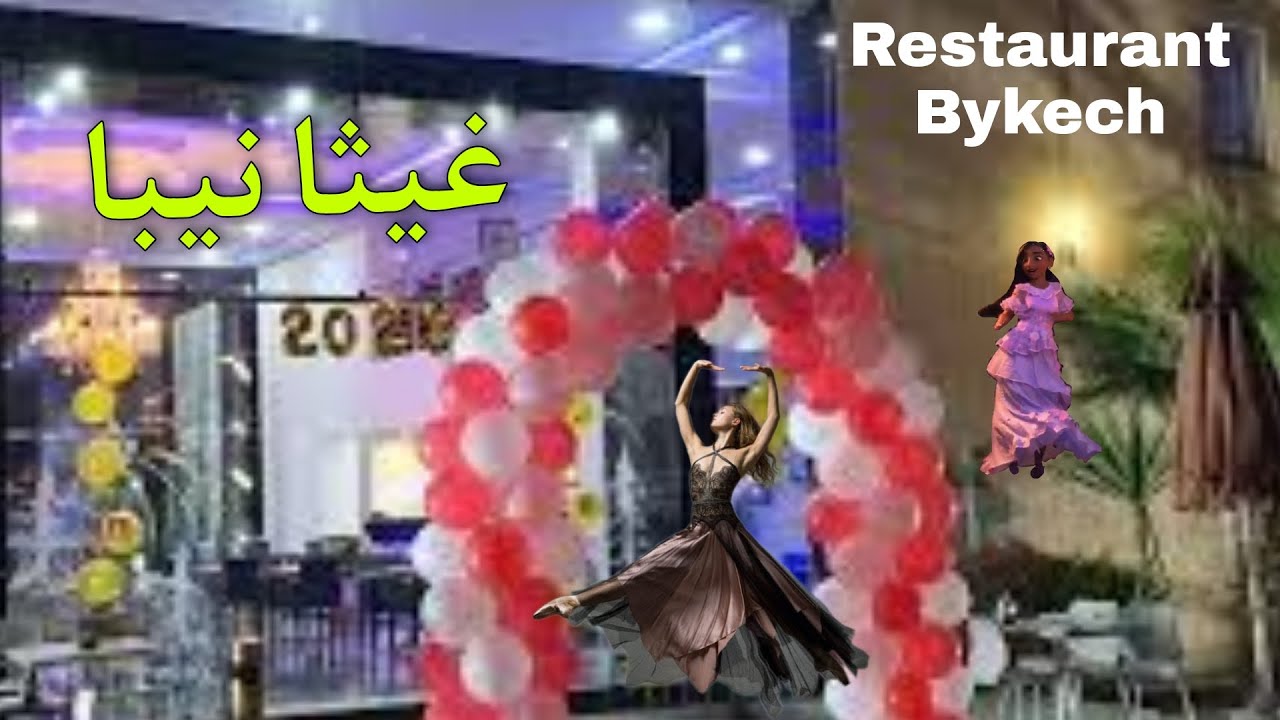☕🫖Café 🍰Restaurant 🦞🥗🍗🍔🍟Byech