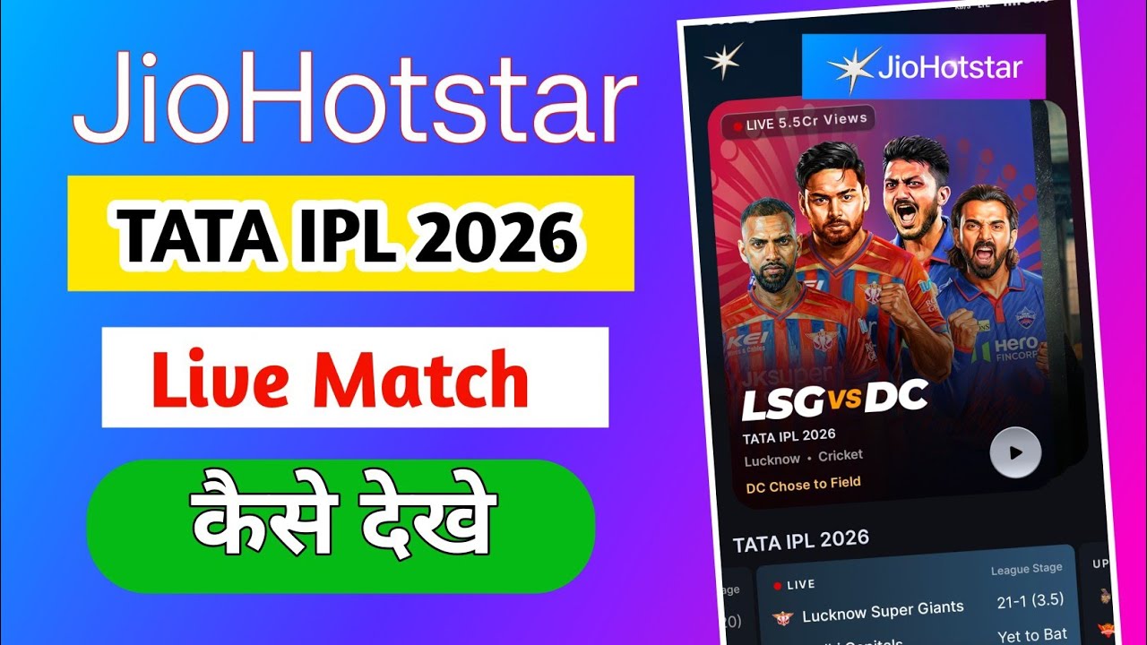 How to watch IPL 2026 live cricket match on Jio Hotstar 🔥