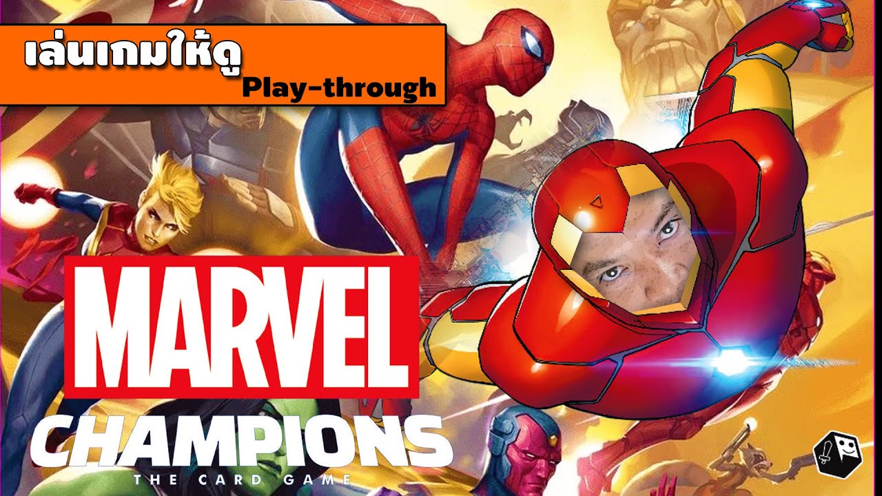 วิธีเล่น Marvel Champions The Card Game แบบ Play-through