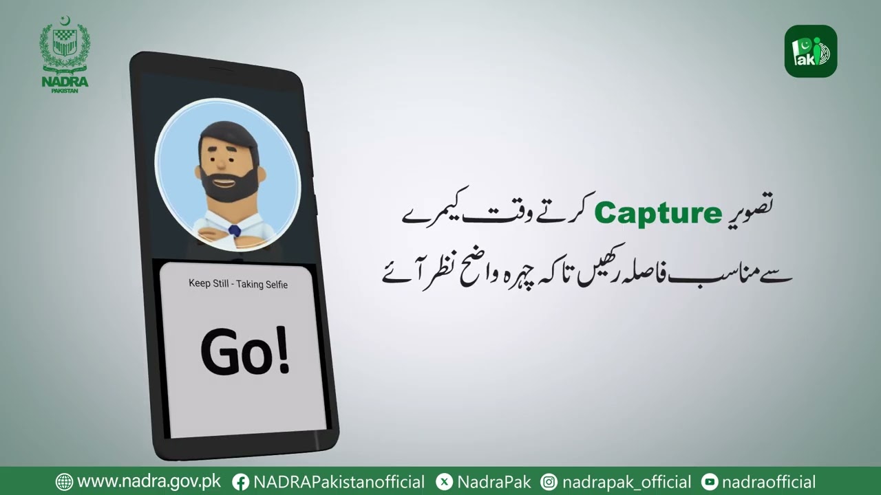 How to Apply for New POC | NADRA Pakistan Origin Card | POC Card Apply Online