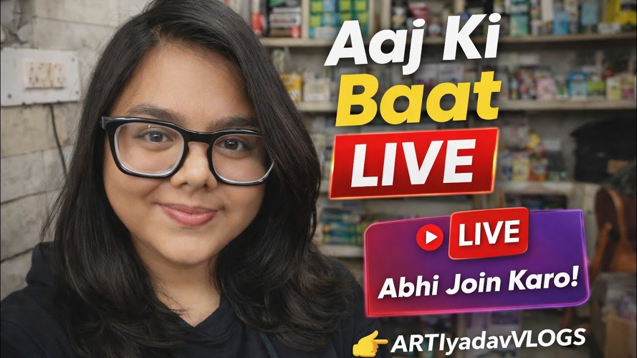 रसोई की बातें 🥰❤️|ARTIyadavVLOGS|#dailyvlog #live #livestream #rasoi #motivation #food #trending#yt 