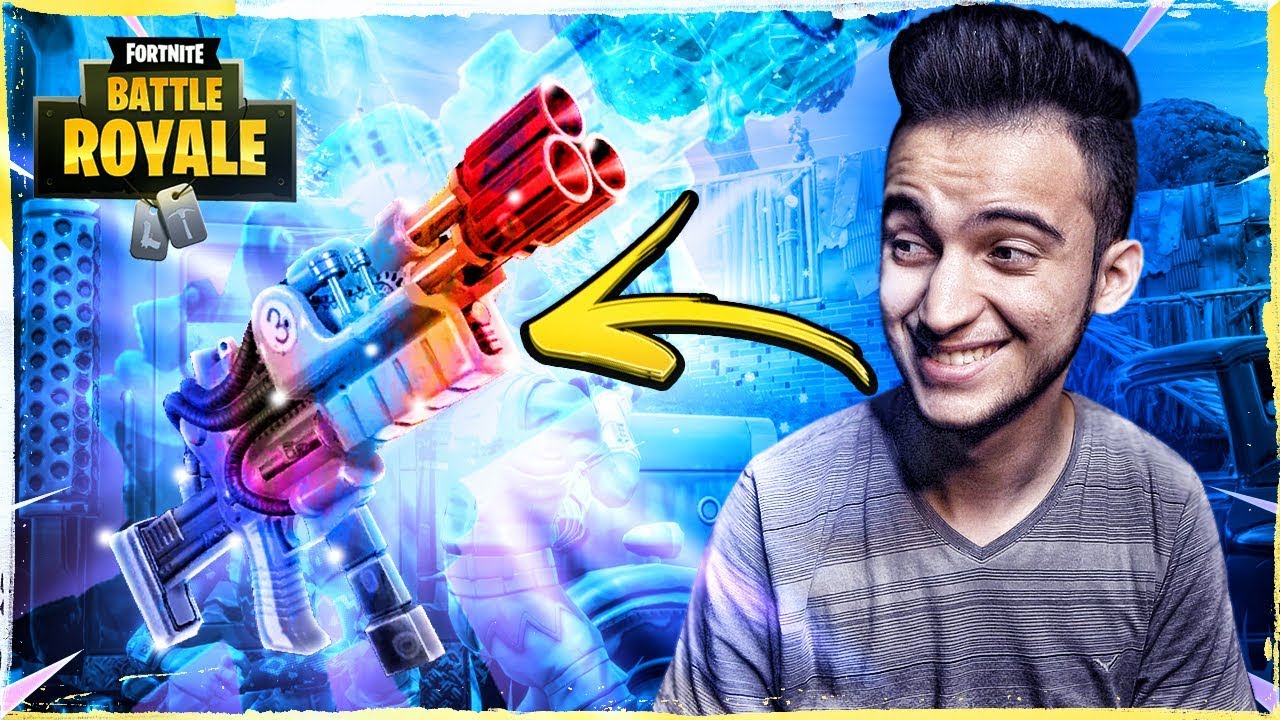 Fortnite | 😎😎 كل الألوان موجودة