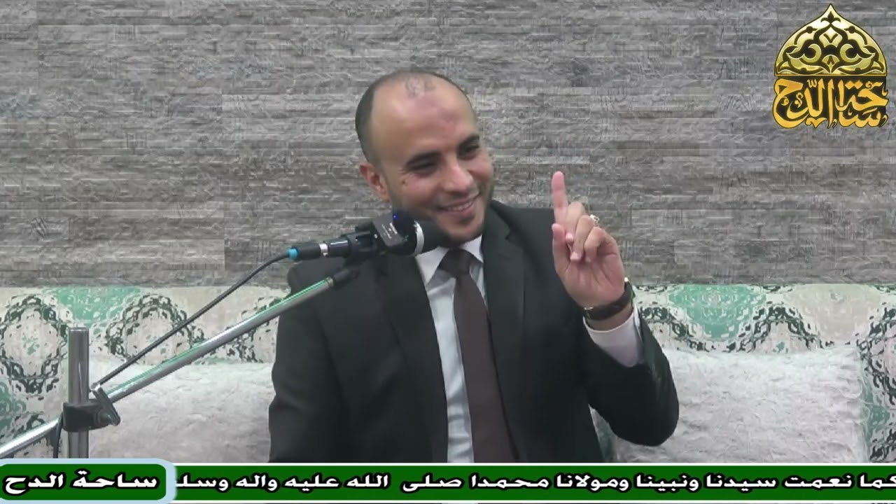 4  د . تامر خضر, المجلس الرابع (النبأ العظيم)