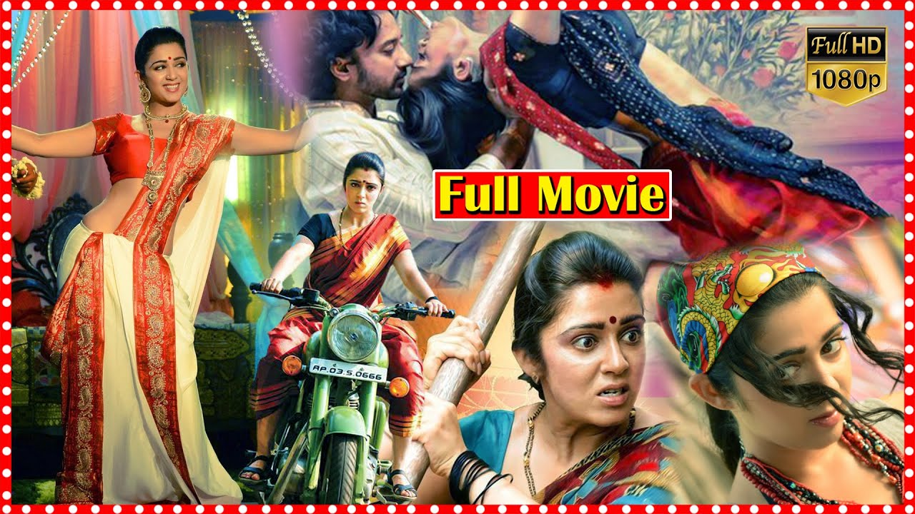Jyothi Lakshmi Telugu Full Movie | Telugu Full Movies || TFC Films & Filmnews