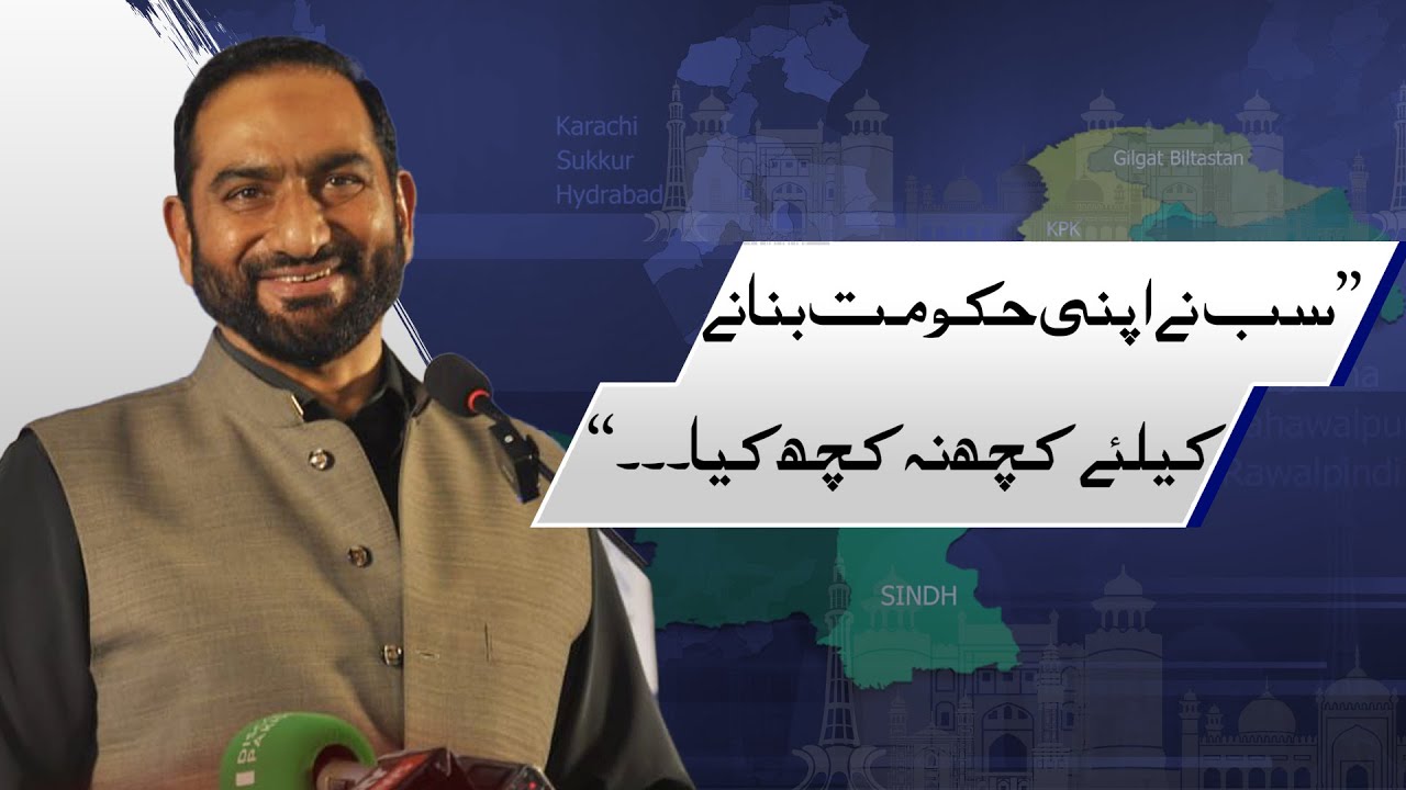 Shocking Question from Audience to Chairman Punjab Group:Mian Amer Mahmood’s Reply Stunned Everyone
