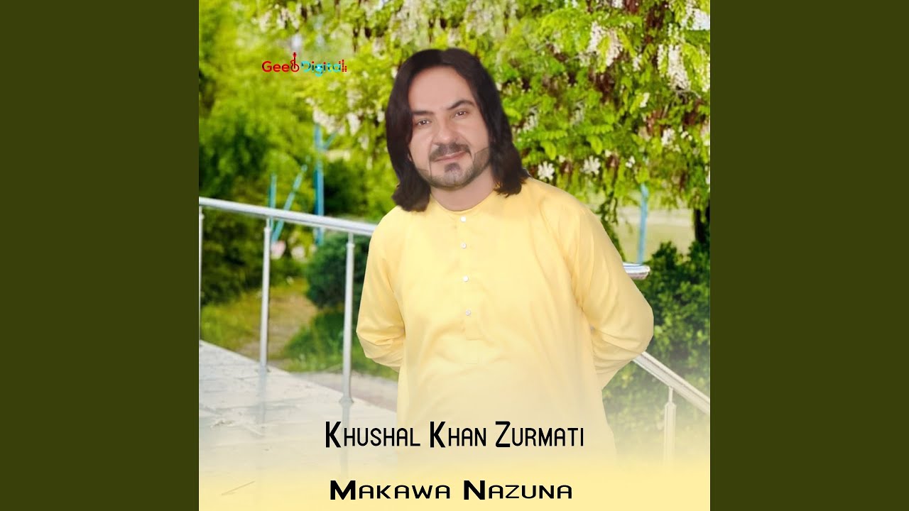 Makawa Nazuna