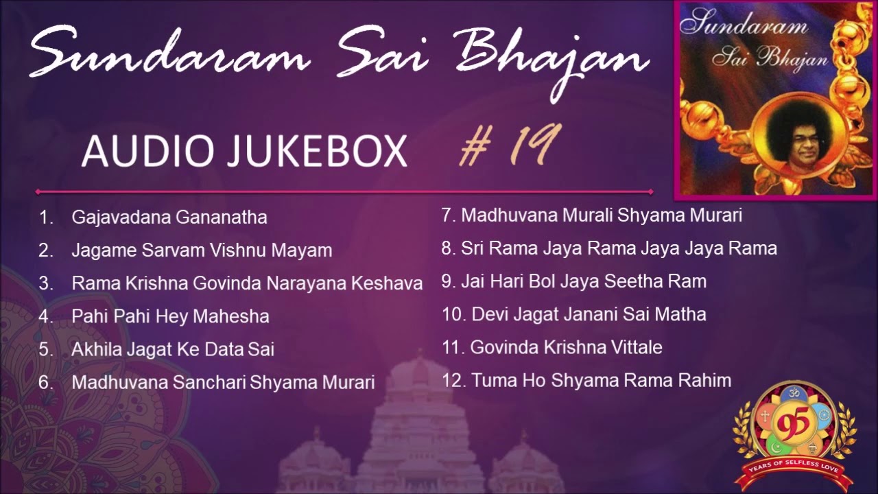 Sai Bhajans Jukebox 19 - Best Sai Bhajans | Sundaram Sai Bhajans | சுந்தரம் சாயி பஜனைகள்