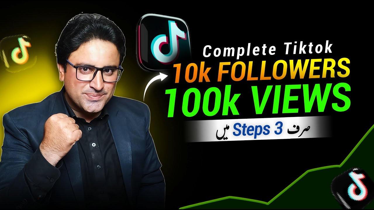 3 Steps to Get 10k Followers & 100k Views Fast | Tiktok UK , USA Account Monetization