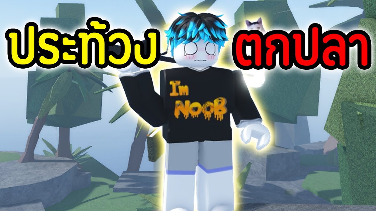 ผม 