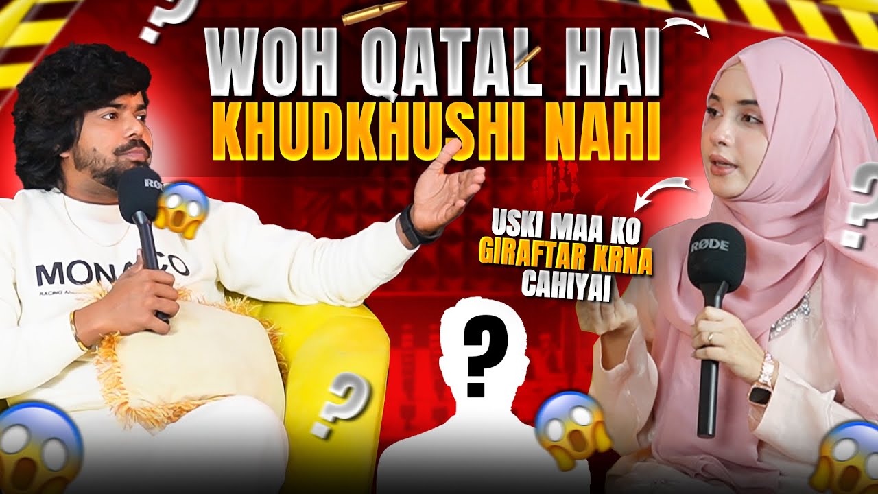 Mera woh ladla bhai tha Jiska jata hai uski takleef wohi janta hai ft:@hibahmehmood.official EP:11