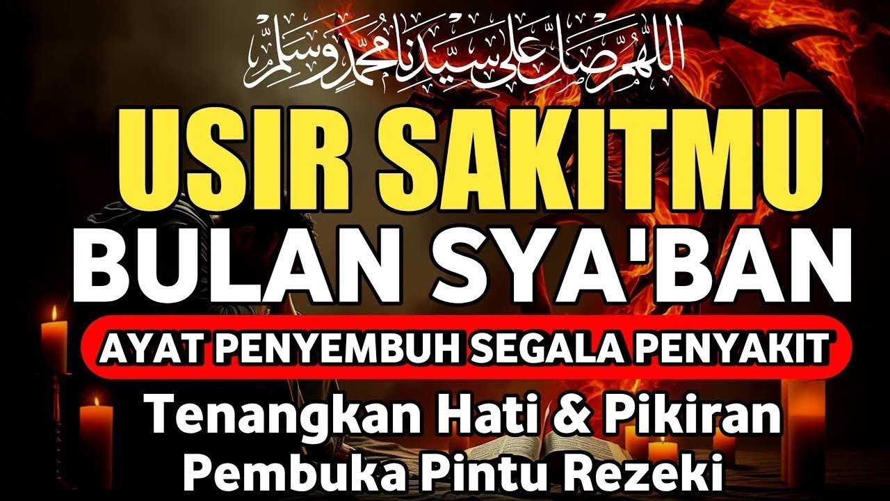 DOA PENYEMBUH SEGALA PENYAKIT, INSYAALLAH SAKIT DITUBUHMU SEMBUH | By Alaa Yaser