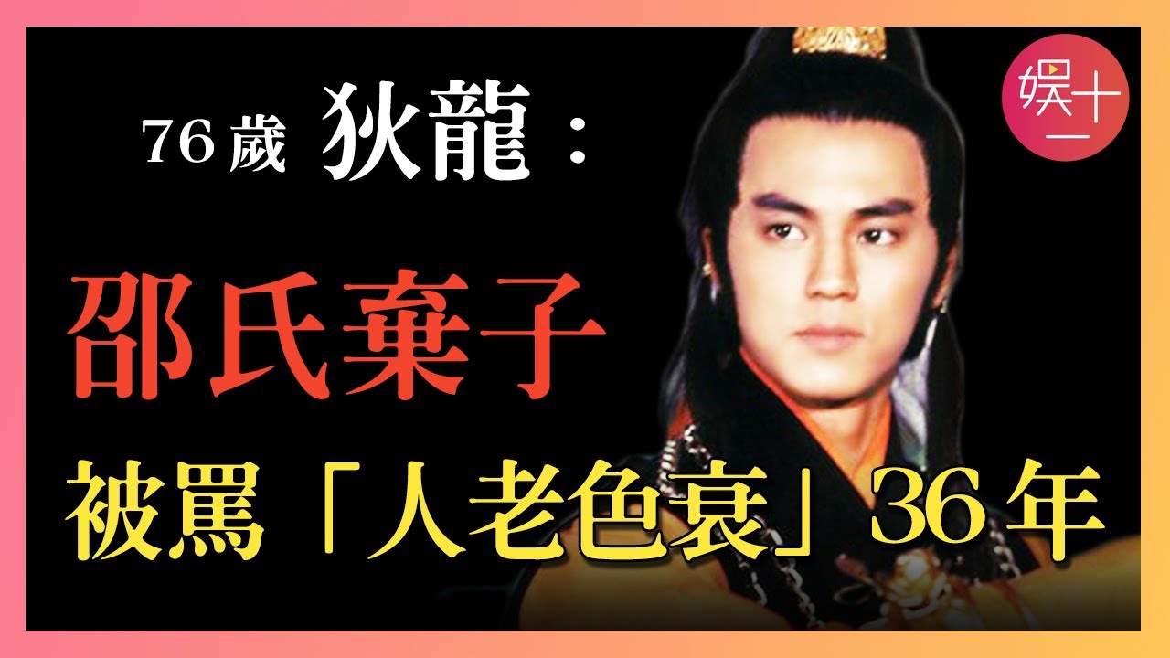 狄龍：曾是「香江第一美男」，39歲被邵氏拋棄後，與姜大衛反目，被罵「人老色衰」40年！揭秘狄龍唏噓往事