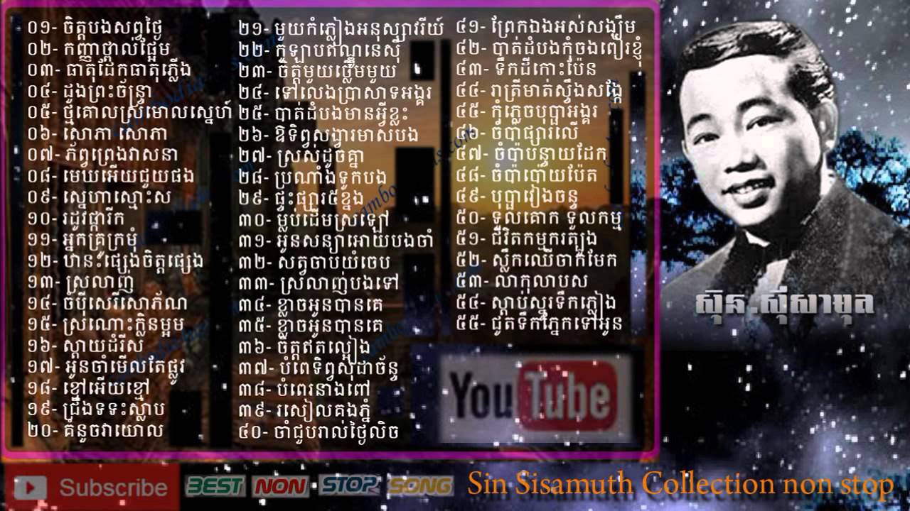 sin sisamuth and ros sereysothea song  collection