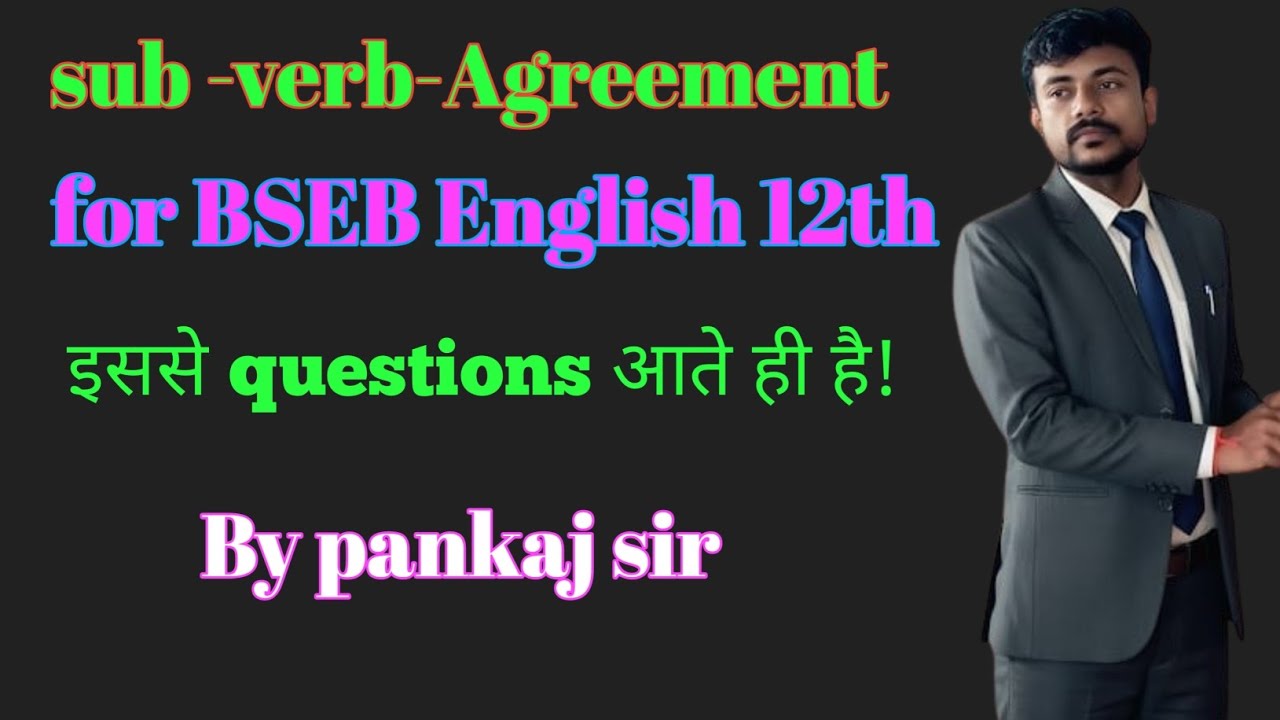 Sub -verb-Agreement English grammar 