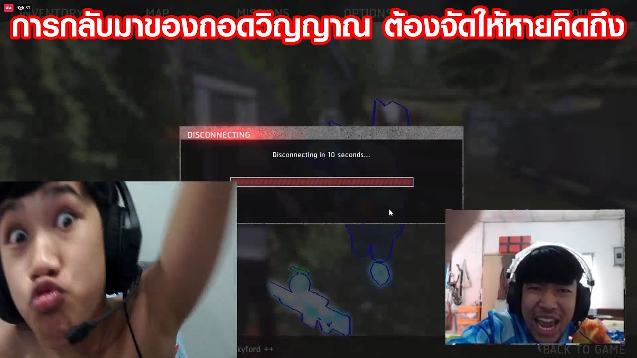 โอ้โหZ - เกรียนถอดวิญญาณ เม่นกับฟิกตอนกำลังวอใหญ่