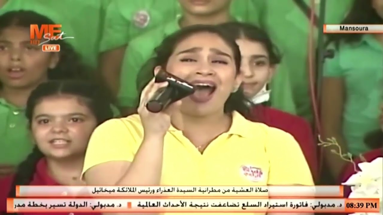 كورال «قلب الراعي» في صلاة العشية من مطرانية السيدة العذراء ورئيس الملائكة ميخائيل بالمنصورة.