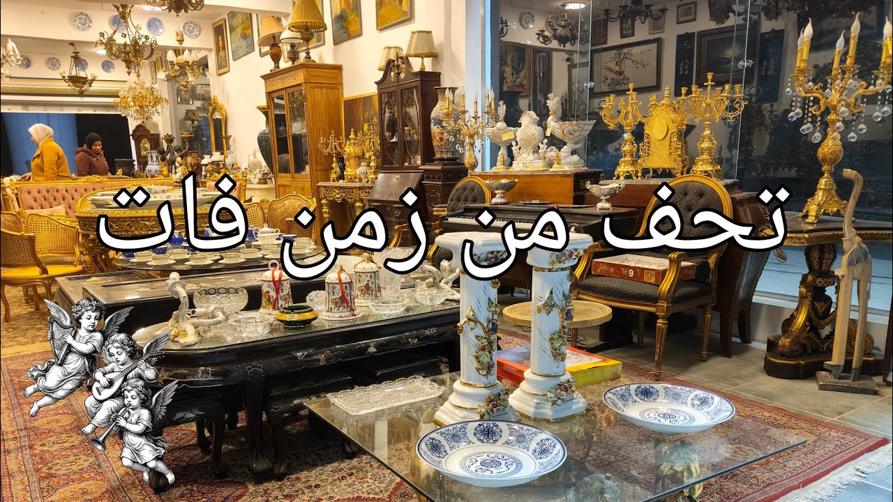 تحف من زمن فات فى جاليرى الحاج احمد زينهم #يوميات_عبير 