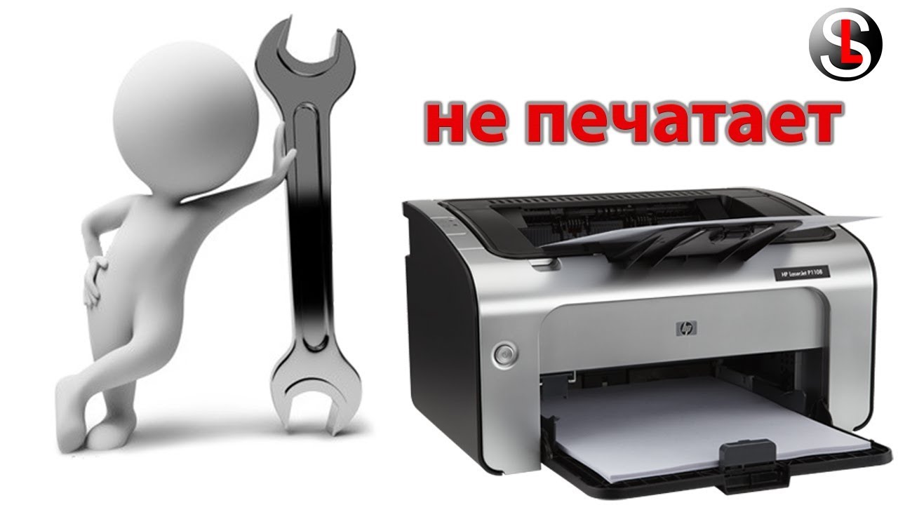 Что делать, если принтер не печатает. 6 Способов