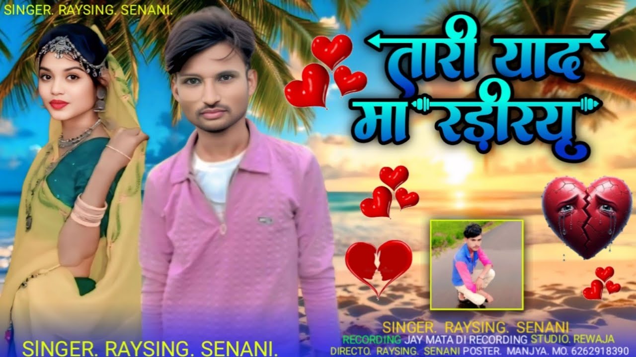 तारी याद मा रड़ीरयू #bewafatimalisong // gayak raysing senani 😭