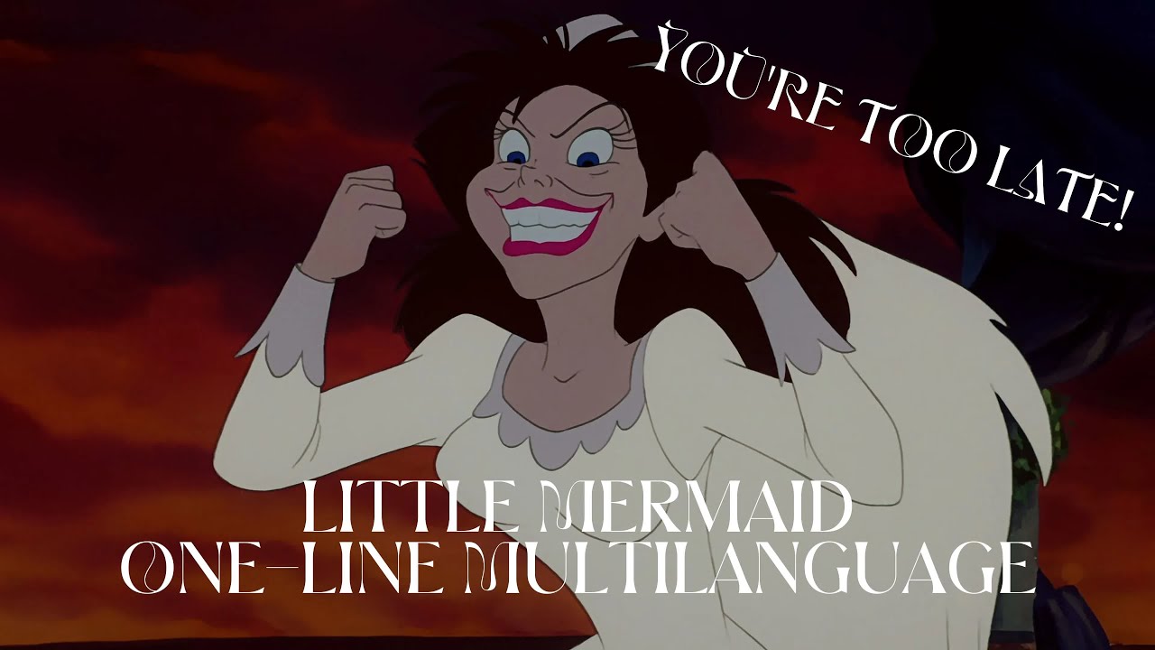 Ursula 