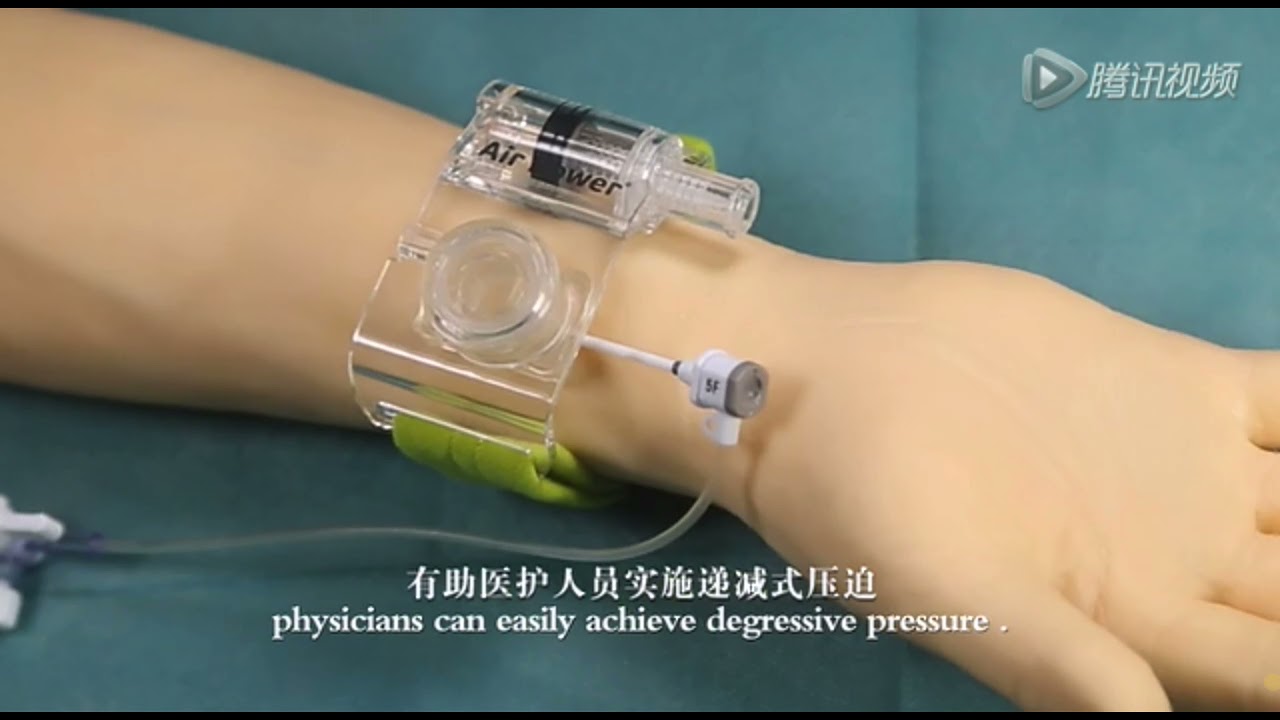 Air power - Artery Hemostasis Compression Device - Shenzhen Rising Medical Ltd.