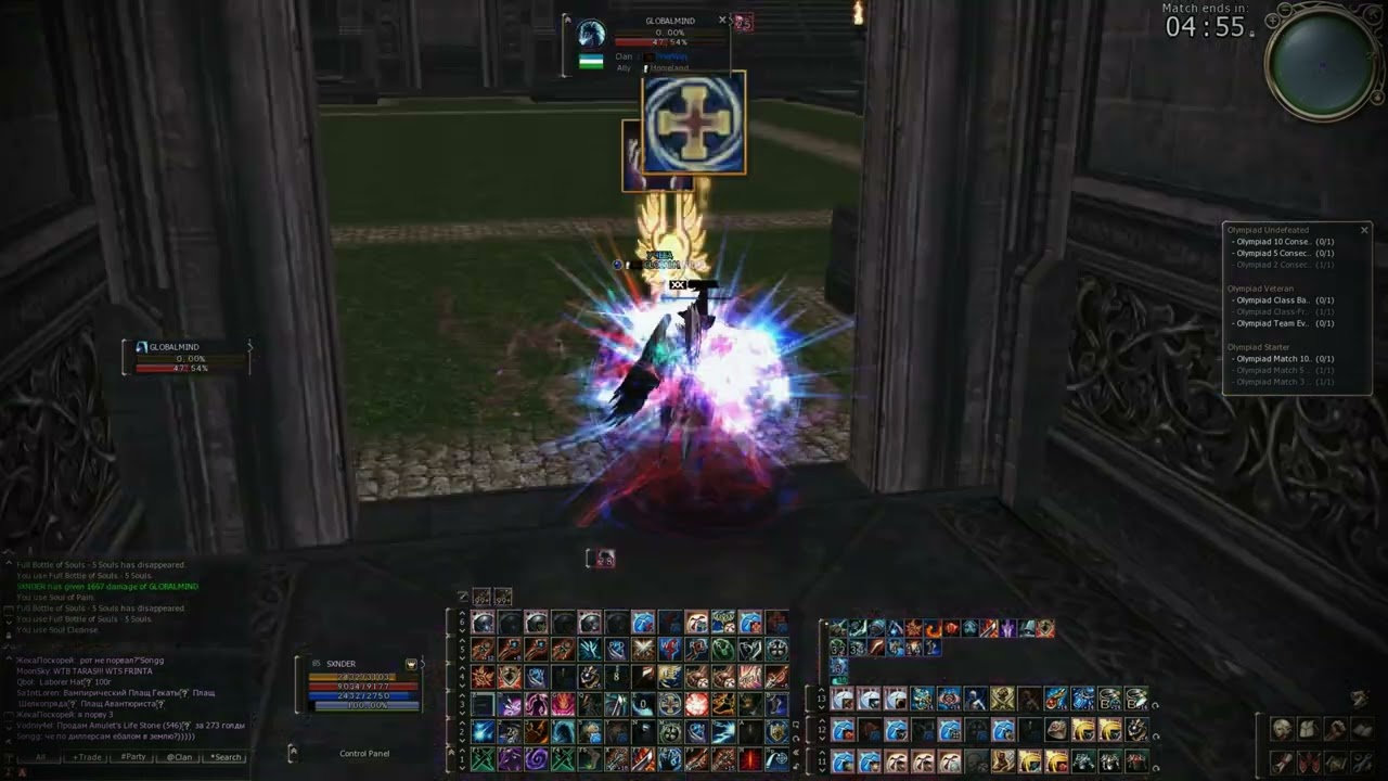 Lineage 2 Scryde x1000 - Male Soul Hound Olympiad