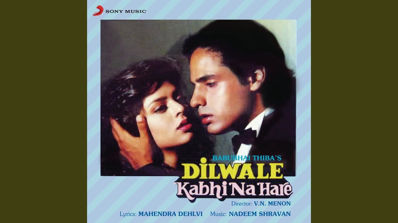 Dono Ke Husn Mein
