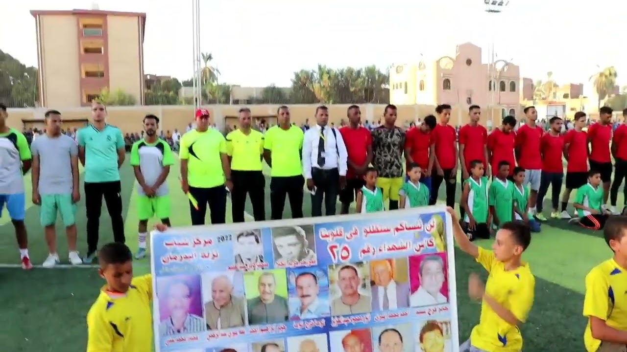 تفاعل الجماهير في أستاد مركز شباب نزلة البدرمان مع عزف النشيد الوطني