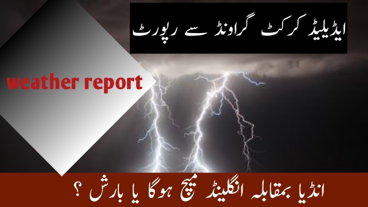 Ind vs Eng semi final weather report/ India vs England