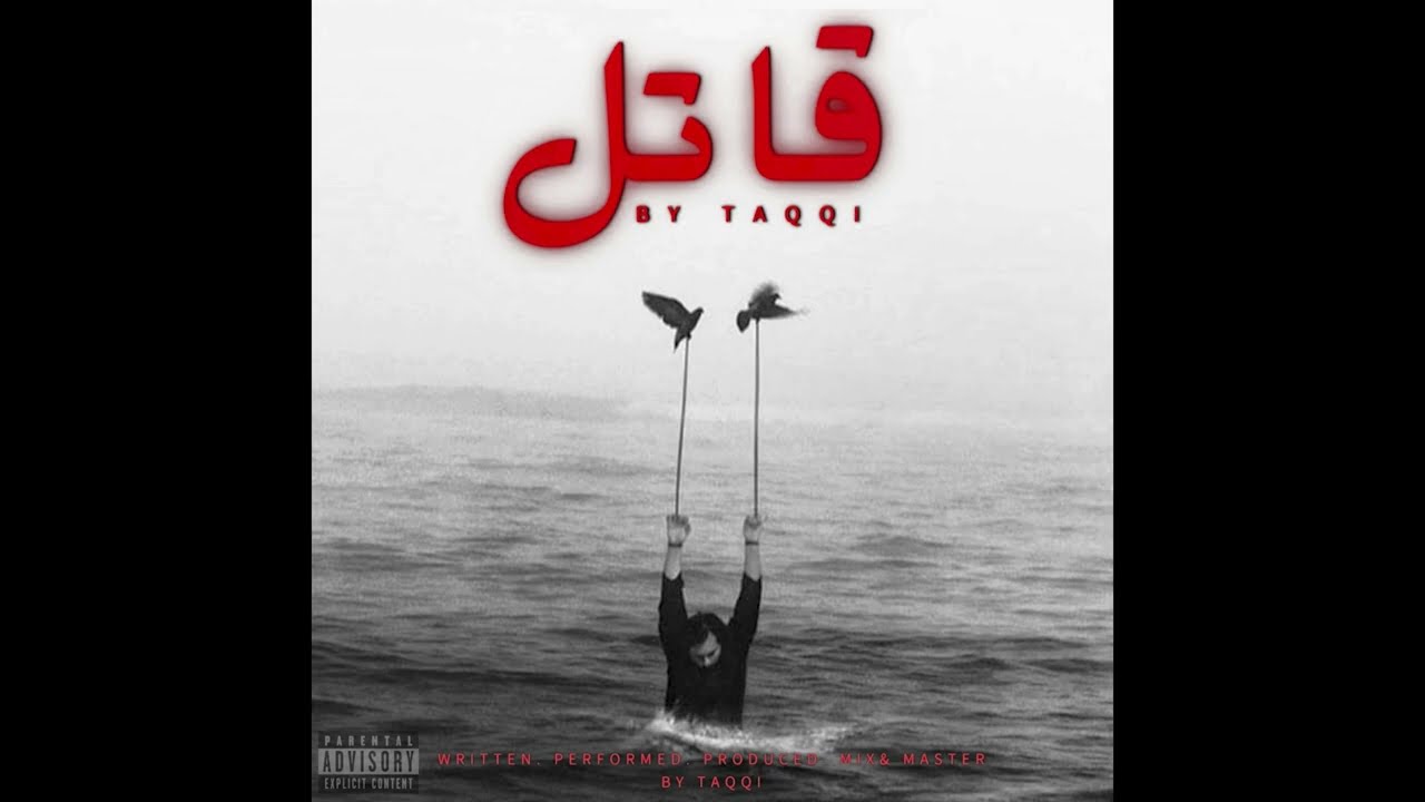 Taqqi Saab - KATIL ( Official Audio ) Urdu Rap Song 2025