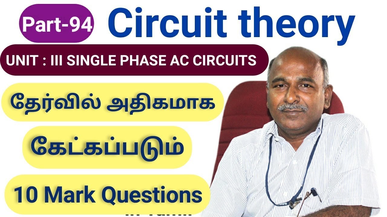 3Unit-ல் தேர்வில் கேட்கப்படும் முக்கியமான 10Mark Question