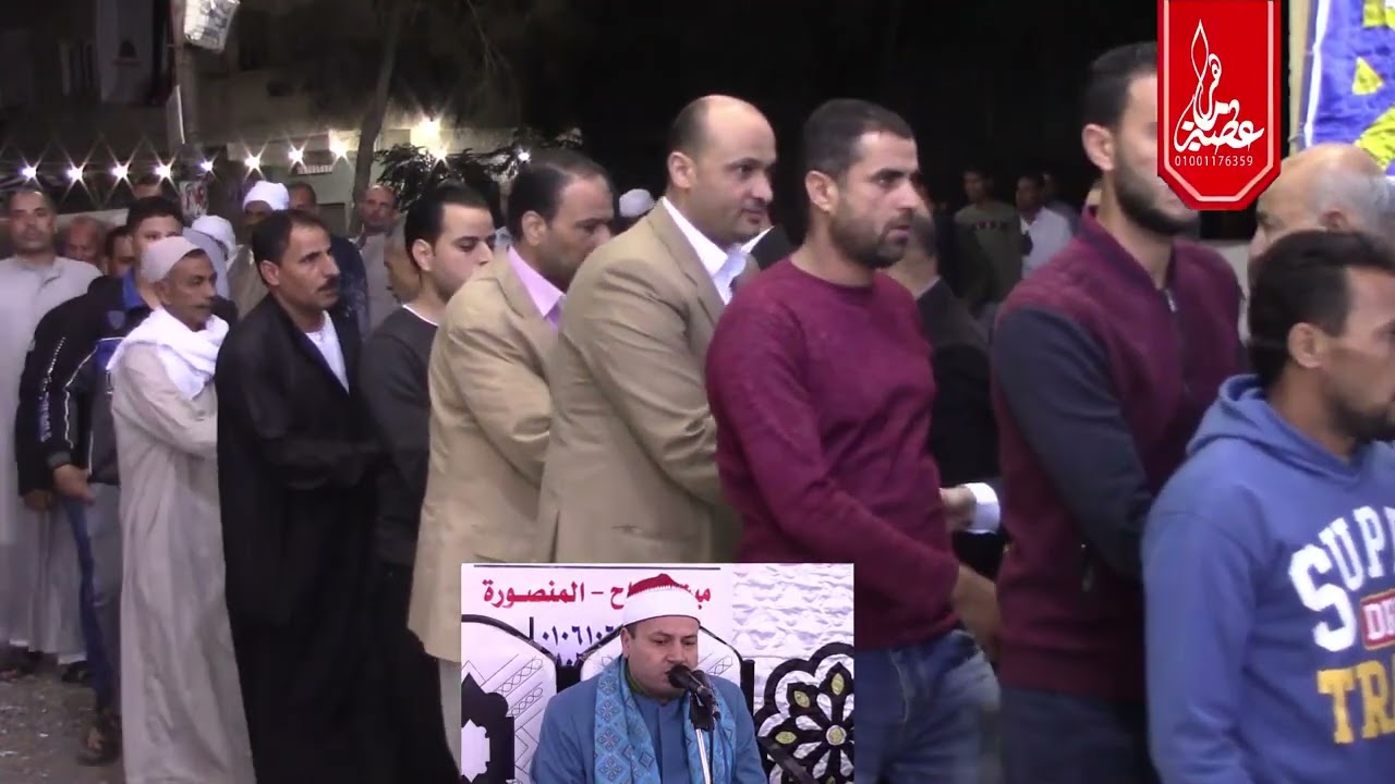 عزاء الحاج  رمضان مصطفي النجار  ميت جراح  مركز المنصوره  ربع العشاء  الاربعاء 4  11  2020