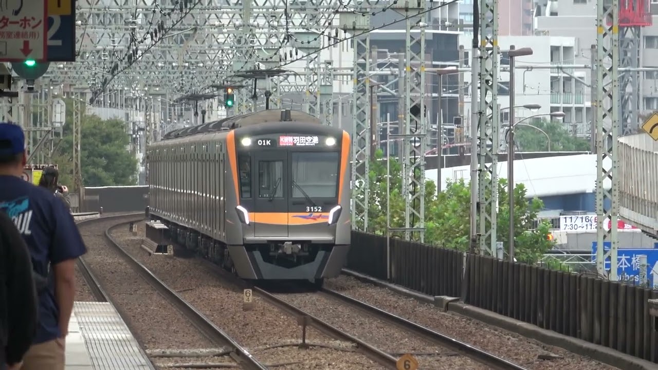 京成3100形 品川～羽田空港「大森海岸通過」にて